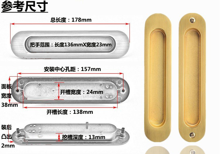 樂朗五金RSL-606DM 鋅合金材質(zhì)移門暗拉手