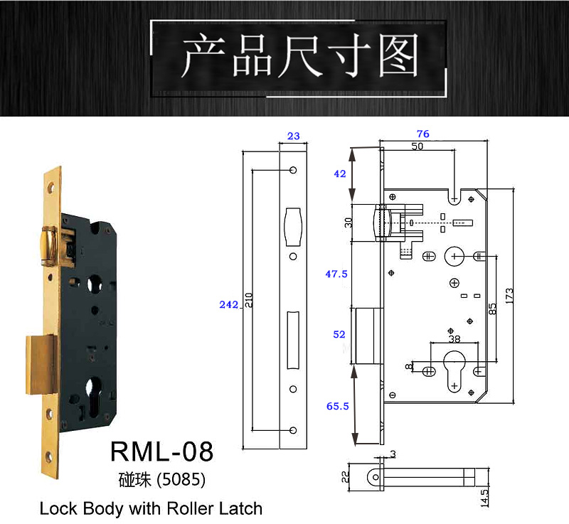 3585碰珠防風鎖體哪家好？